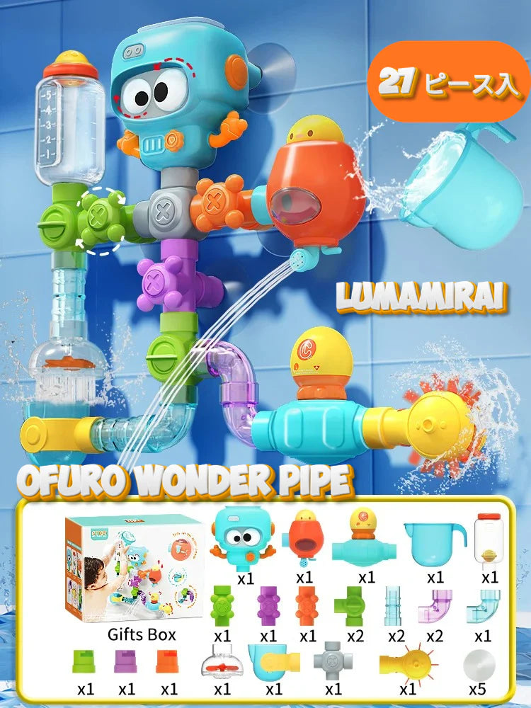 Ofuro Wonder Pipe™ 毎晩お風呂が楽しみになる！組み立て水遊びセット