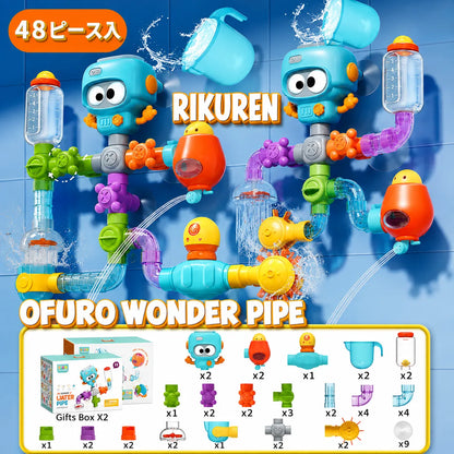 「お風呂イヤ！」が「まだ遊びたい！」に変わる  Ofuro Wonder Pipe™