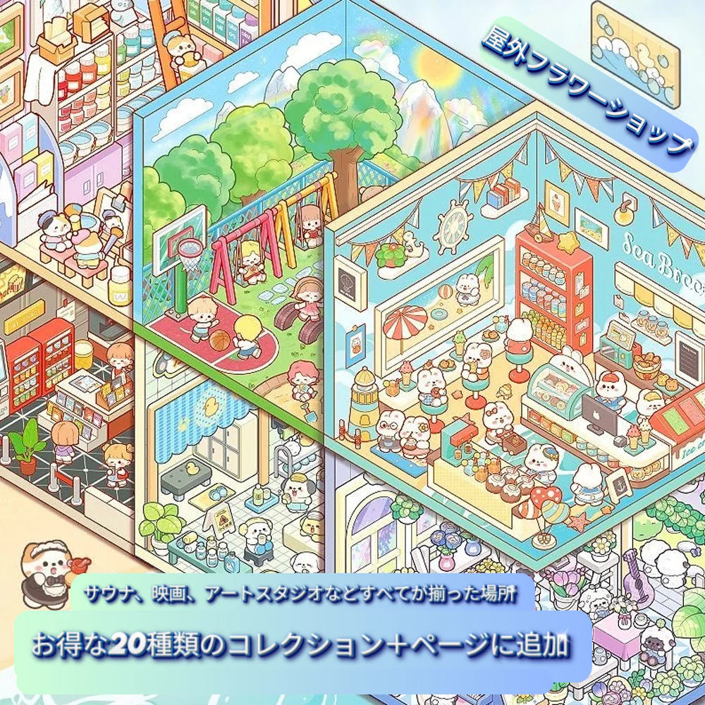 Fantasy Stickers もう散らからない。 子どもが夢中になる新しい遊び方✨