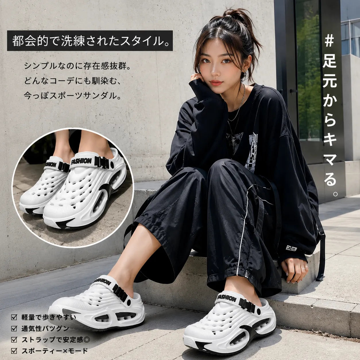 ZenFlow™ 軽量コンフォートサンダル