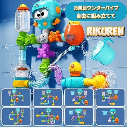 「お風呂イヤ！」が「まだ遊びたい！」に変わる  Ofuro Wonder Pipe™