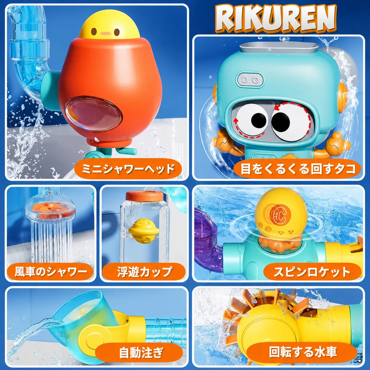 「お風呂イヤ！」が「まだ遊びたい！」に変わる  Ofuro Wonder Pipe™