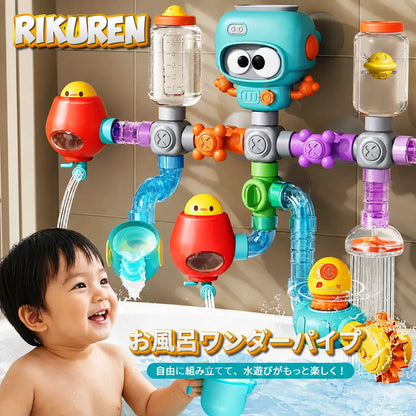 「お風呂イヤ！」が「まだ遊びたい！」に変わる  Ofuro Wonder Pipe™