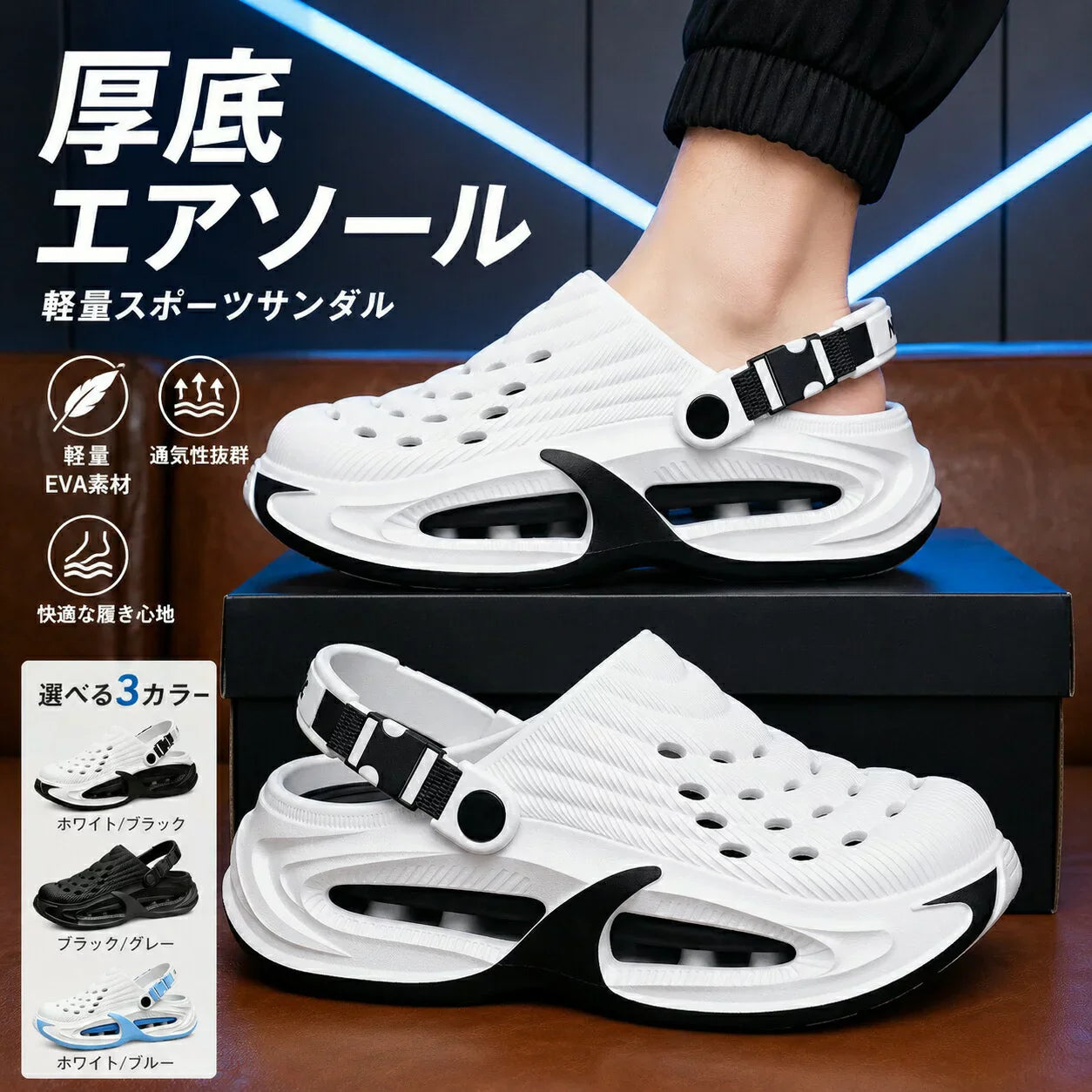 ZenFlow™ 軽量コンフォートサンダル